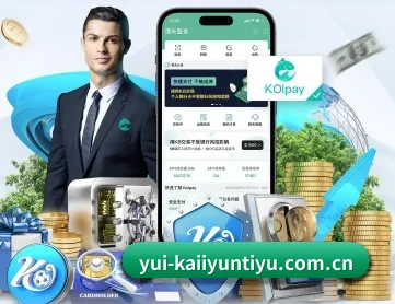 开云体育 APP | kaiyun