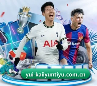 开云体育 APP(kaiyun)